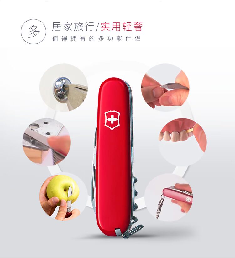 Victorinox Swiss Sergeant dao đa chức năng kết hợp dao tuốc nơ vít ngoài trời tự vệ cơ thể gấp trái cây dao quà tặng dao Victorinox Huntsman