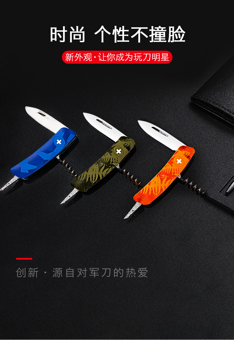 Renesa saber dao đa chức năng mini dao trung sĩ Thụy Sĩ sắc nét ngoài trời cầm tay sống sót edc cắt dao gấp mini