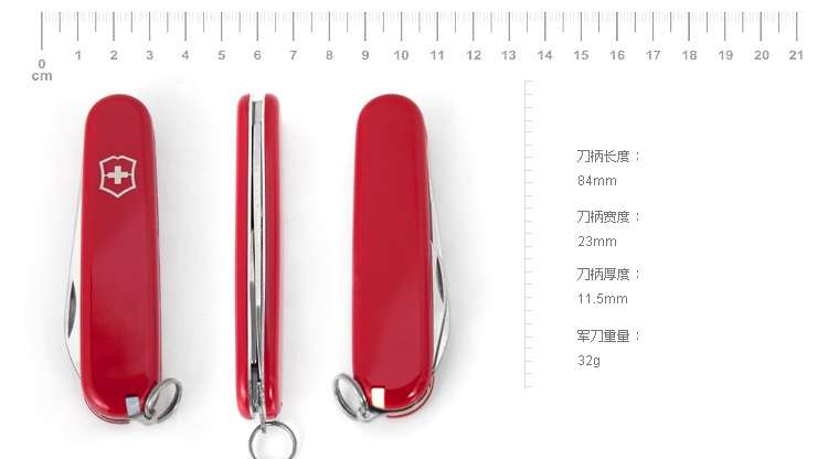 Victorinox Victorinox Thụy Sĩ Sergeant dao đa chức năng công cụ cầm tay lông boxer 84 mét gốc