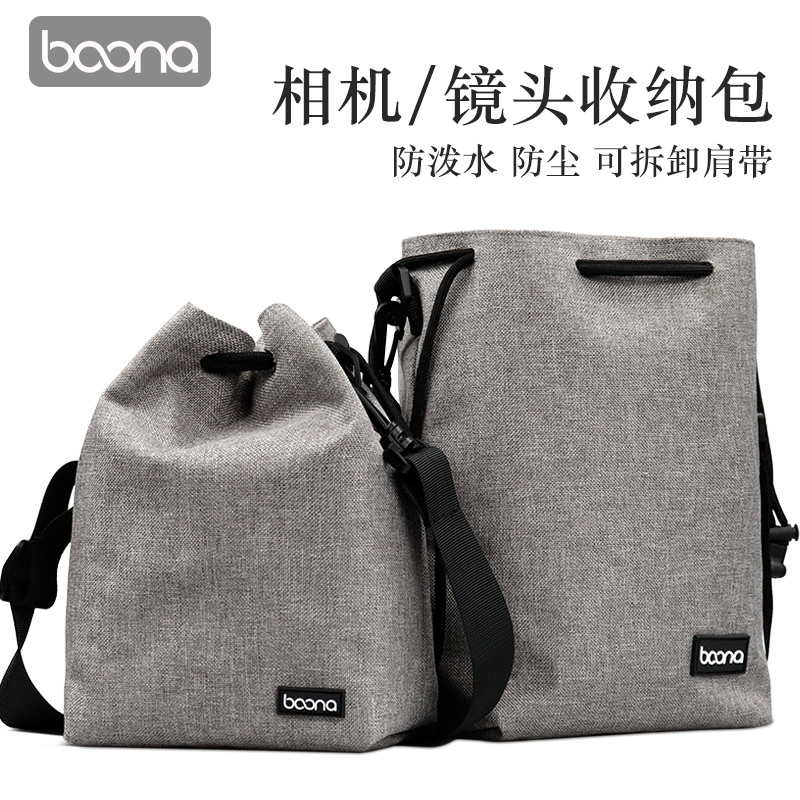 Monocular micro-single-eye camera bag for Canon Nikon Sony Fuji lens bag liner protective cover dust-proof and splash-proof