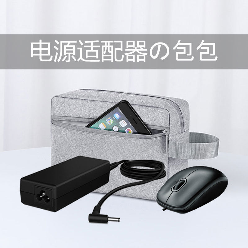 BUBM digital accessories storage bag mouse hard drive Apple notebook power adapter travel portable finishing box