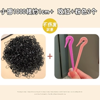 29 # черный маленький круг 1000 штук + 2 средства для удаления волос