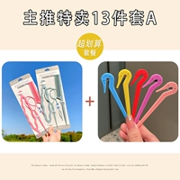 18# основной твит продает набор А из 13 предметов [выбор 95% людей]