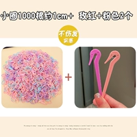 30 # желейные цветные маленькие кружочки 1000 штук + 2 средства для удаления волос