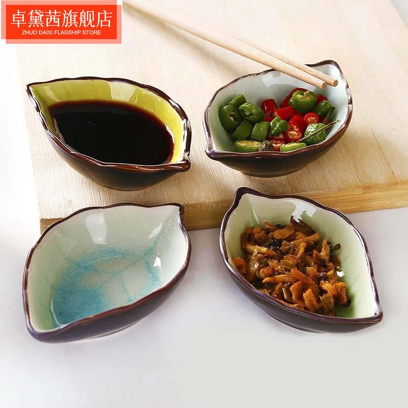 Day Style Home Vinegar Dish Hot Pot Dip Bowl Mesh Red Soy Sauce Disc Puff Disc small children Saucer Ceramic Seasoned Dish-Taobao
