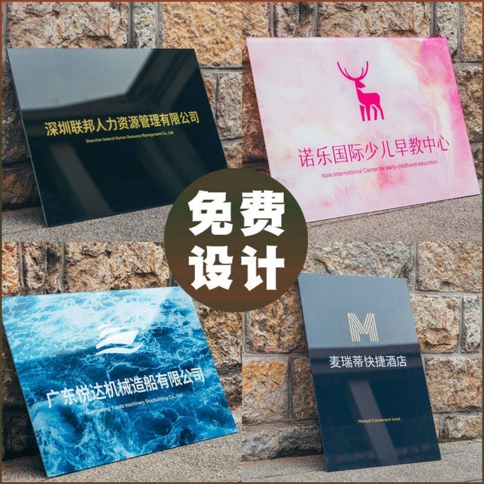 Bank account opening card elevator opening instructions pointing to the company's doorman sign logo to do a plaque custom billboard-Taobao