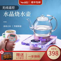 Fully automatic bottom water glass electric kettle special lower water wireless remote control crystal electric tea stove