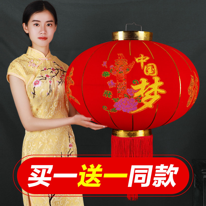 Big red lantern hanging flocking lantern waterproof housewarming outdoor gate balcony palace lantern festive arrangement decorative lantern