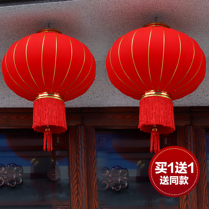 Lantern 2024 New Solar Great Red Lantern New Year Hang Decorations for Spring Festival Decorative Outdoor Large Doorway Balcony-Taobao