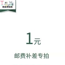 Postage supplementary special shooting