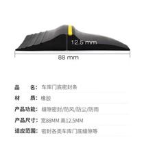 Garage Door Bottom sealing strip Roll curtain door slit bottom adhesive strip sealing strip windproof and waterproof water retaining rubber strip pass