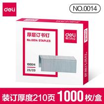 Deli Thick Layer Staples 0014 Large Staples Staples 210 pages 1000 pieces box