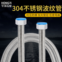 6 points double inner wire 304 stainless steel bellows metal water inlet hose heating sheet wall hanging furnace hot and cold water upper water pipe