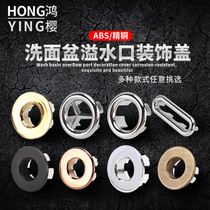 Face Basin Spillway Wash Basin Spillway Ring Decoration Lid Table Basin Leaks Plug Accessories Wash Basin Ceramic Basin Spillway