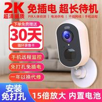 Wireless battery camera head punch-free monitor no plug-in home connected to mobile phone remote 4G outdoor door