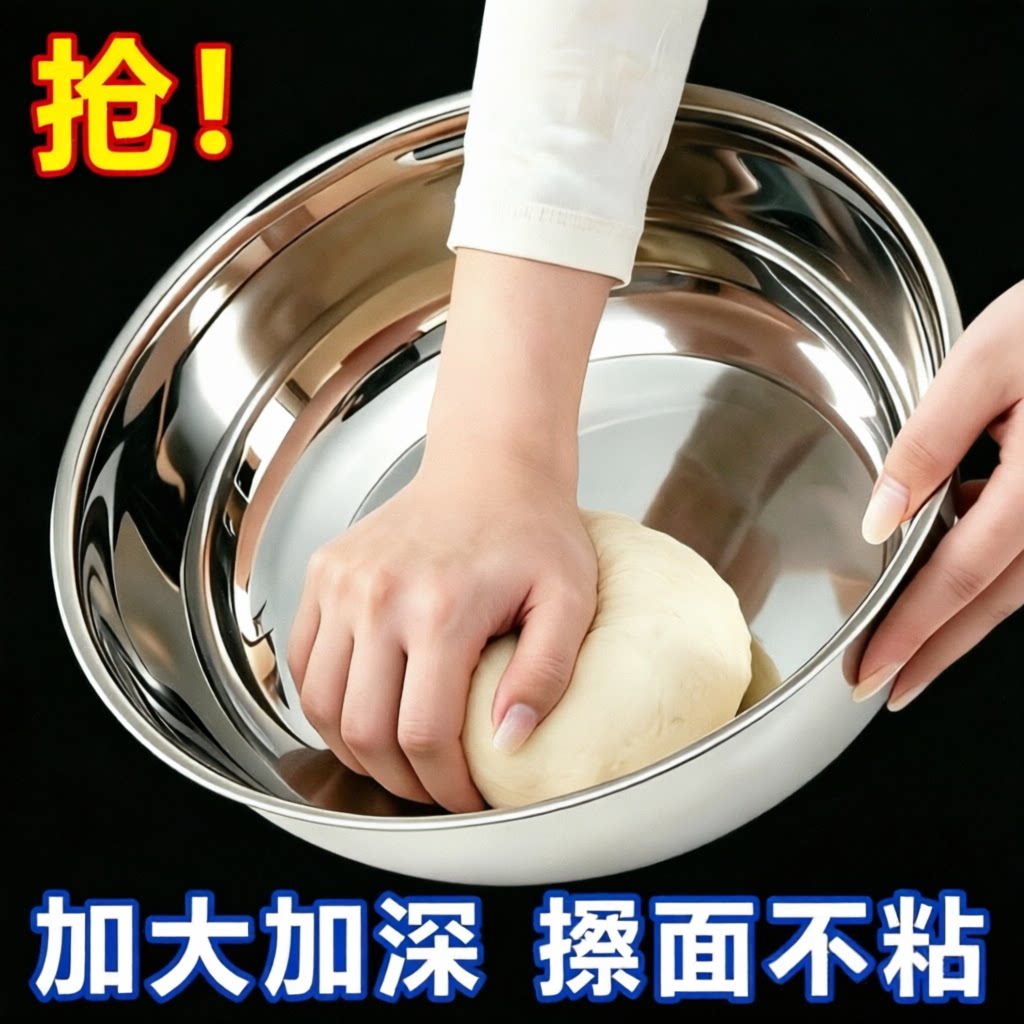 加厚不锈钢和面盆商用大号家用厨房洗菜盆汤锅加大汤盆发面揉面盆