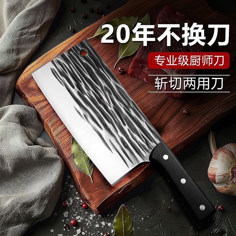 龍泉製包丁、家庭用刻み・スライス両用包丁、キッチン用超高速切れ味鋭スライス包丁、シェフ用骨切り包丁