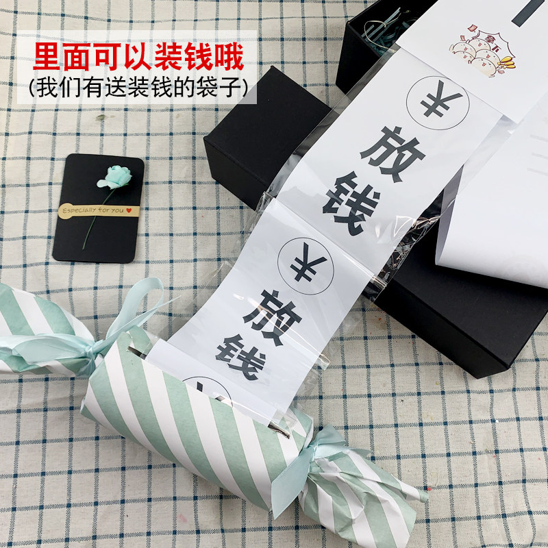 Gifts that can be hidden for money send husband and woman friends to draw money box Valentine's birthday surprise gift box release money