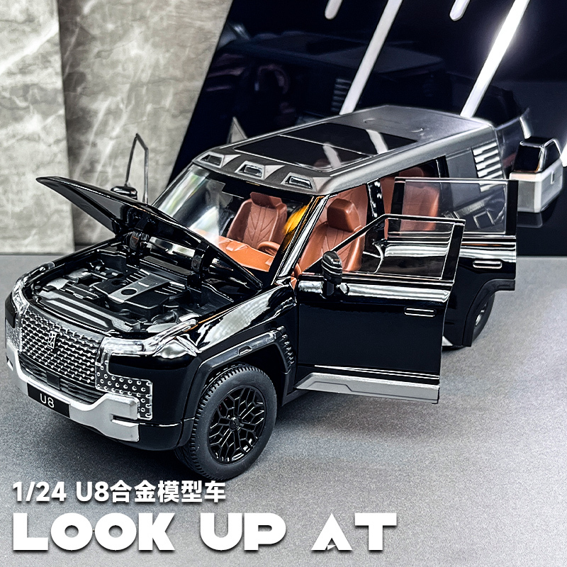 1:24 Scale U8 Car Model Alloy Simulation Off-Road Vehicle Collectible Ornament Shock-Absorbing Toy Car Model Boy's Gift 1:24 Scale U8 Car Model Alloy Simulation Off-Road Vehicle Collectible Ornament Shock-Absorbing Toy Car Model Boy's Gift