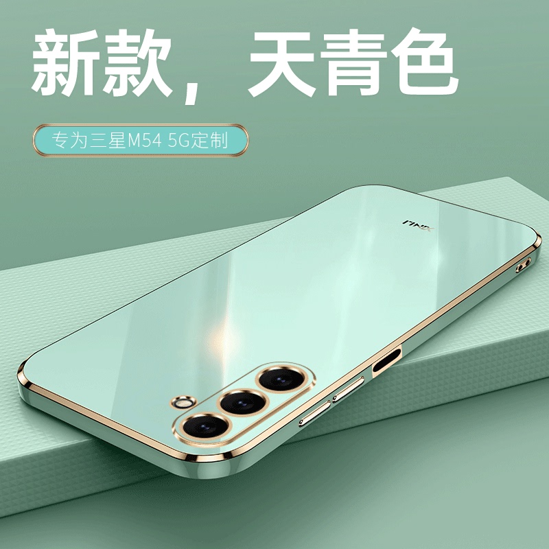 Suitable for Samsung M54 Phone Case, Shockproof Galaxy M54 Full-Cover Lens Sm-M546B Silicone Protective Case, 3-Star M54 Ultra-Thin Case, Trendy for Women and Men, Soft with Stand, Tempered Film Shell