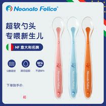 Neonatofelice baby spoon baby silicone spoon newborn feed rice dough