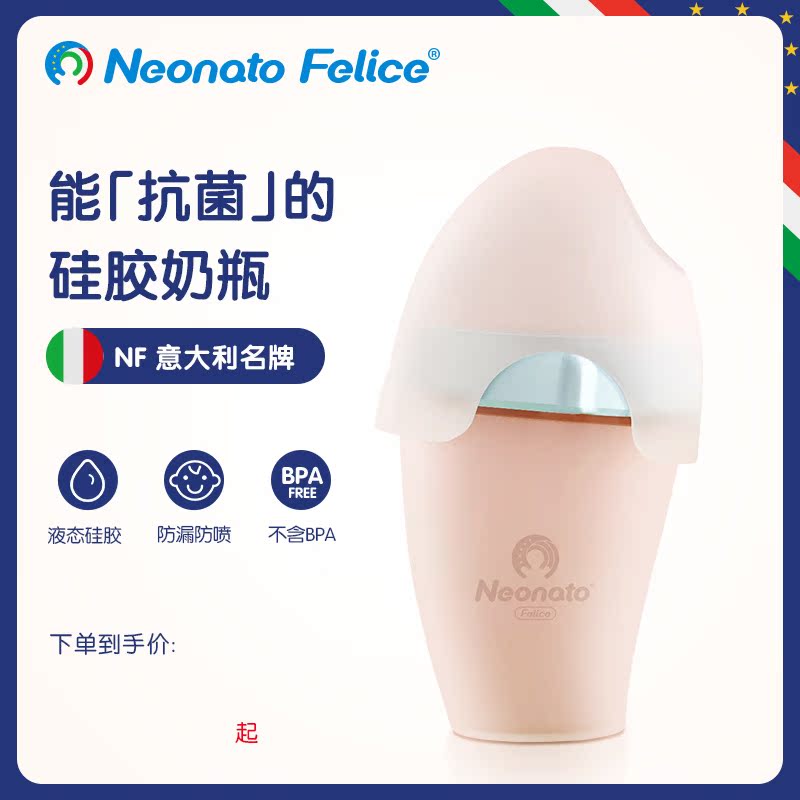 Lelailai silicone milk bottle newborn baby anti-flatulence anti-choking big baby 1 year old and above 2 years old resistant to falling weaning artifact