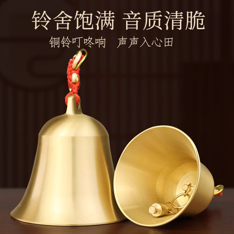 黄铜手摇铃铛,中国风铜钟摆件,打造古韵新风的家居美学!🔔🏡-风铃及配件-淘宝百科网