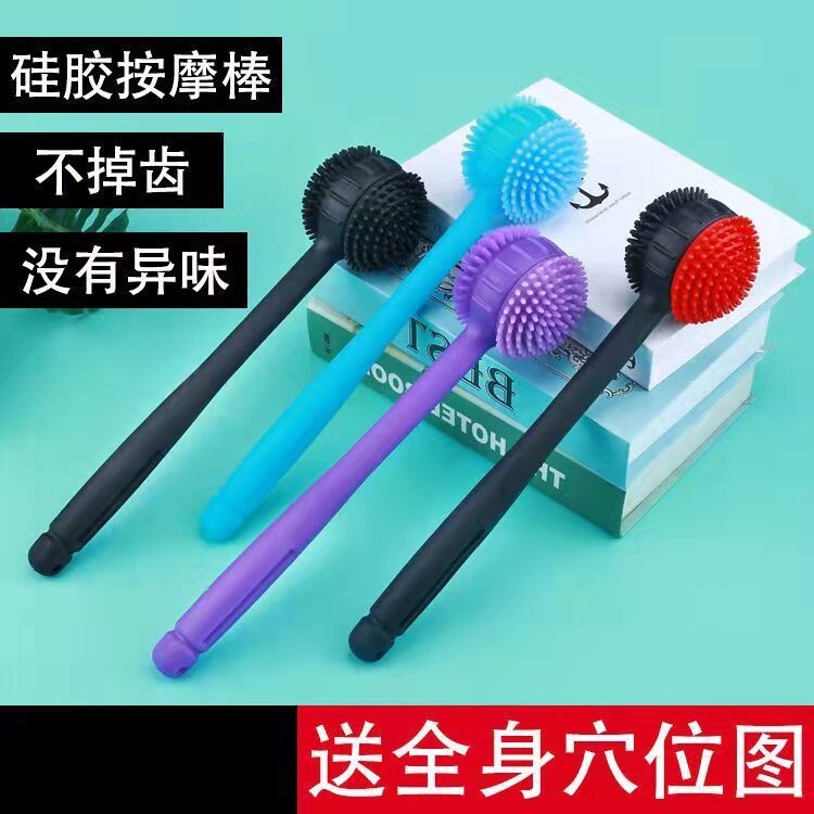 Cervical shoulder massage hammer shoulder, beat rod back and leg strip, back and leg strip, healthy handheld hammer