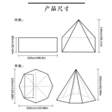 Пирамида, дорожная складная портативная универсальная палатка для кемпинга