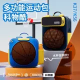 Спортивный футбольный рюкзак, вместительный и большой ранец, сумка для тренировок, баскетбольная система хранения