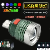 Дорожный цоколь, аварийное освещение для кемпинга, светильник, светодиодный портативный заполняющий свет