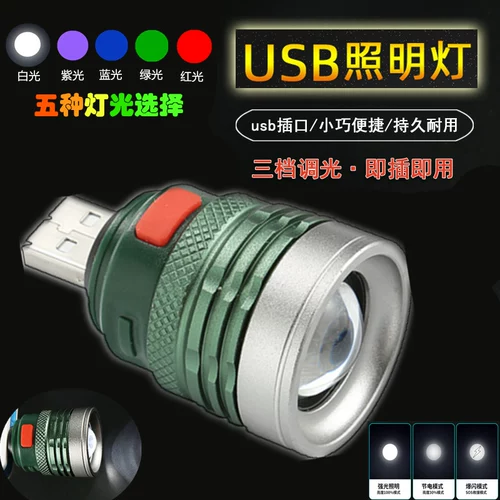 Дорожный цоколь, аварийное освещение для кемпинга, светильник, светодиодный портативный заполняющий свет