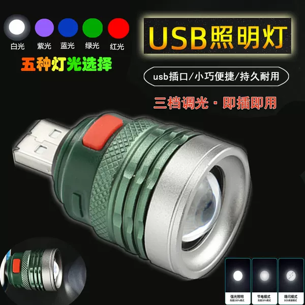 Товары от 嵩山户外