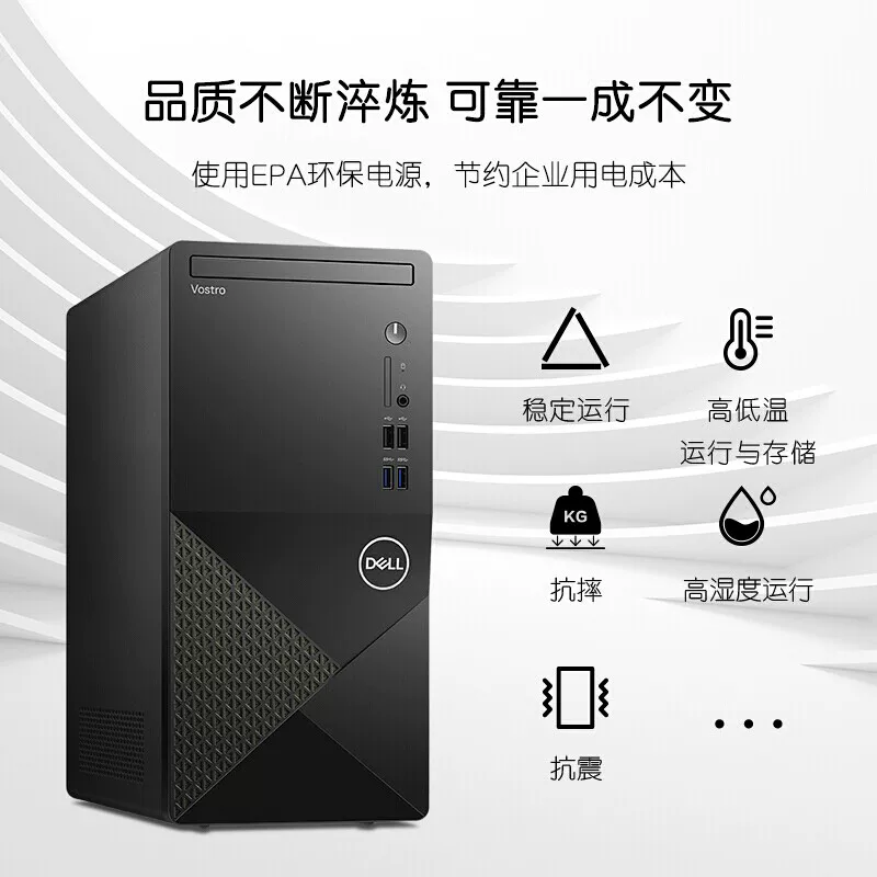 [Большой корпус i7] DELL/Dell Achievement 3030T настольный компьютер полный комплект Inspiron MT графическая рабочая станция RTX5060Ti независимая графика дизайн рендеринг моделирование черный миф ECT хост