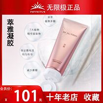 Infinitus Official Precious Softening Gel Facial with Beauty Device Essence Lifting Firming and Anti-Wrinkle Physical Store