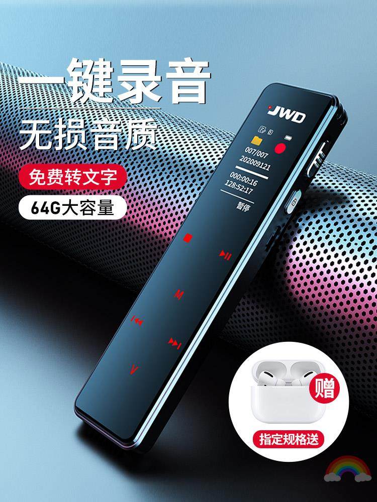 Voice Recorder Lawyer Dedicated Class With Student Cheap Turn Text Translation Meeting Minutes HD Carry Key