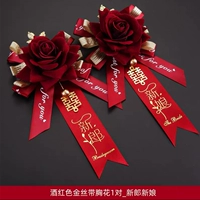 Золотая лента с розой в составе на лацкан для невесты