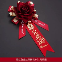 Brother, золотая лента с розой в составе на лацкан