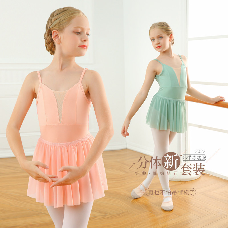 Children Dance Dress Rehearswear Summer Girl Ballet Dancer China Harnesses Test Dance Costumes White Thin