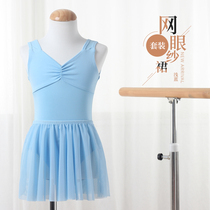 Children Dance Suit Wide Shoulder Harnesses Girls Dancing Clothes Body Clothes Body Costume for less children Ballet Summer