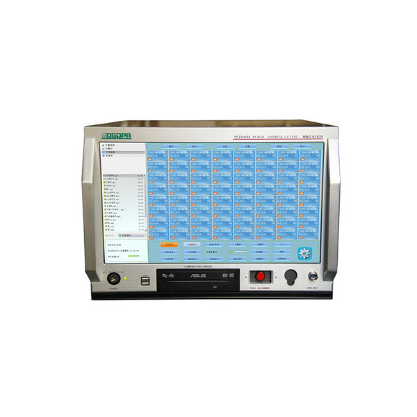 DSPPA DSPPA Internet Broadcasting Center MAG6182II