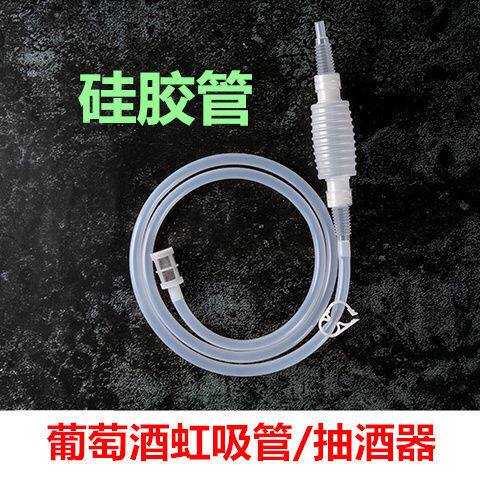 Manual wine artifact homemade wine red siphon enzyme transfer bottling filter pump extractor food