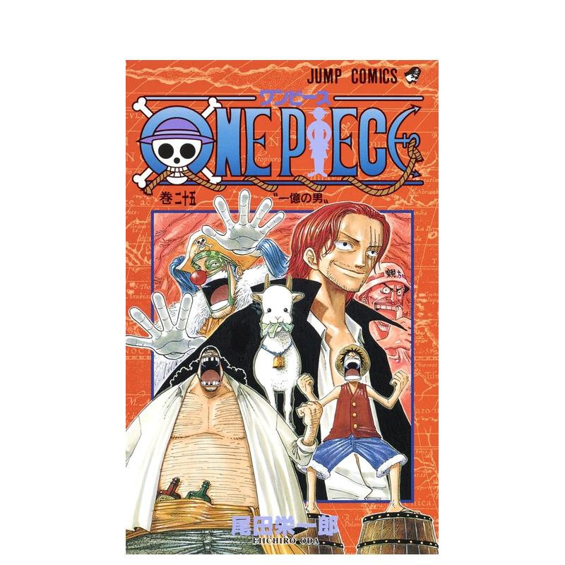 ONE PIECE海贼王漫画全集1-112卷日文原版-Taobao-Tmall
