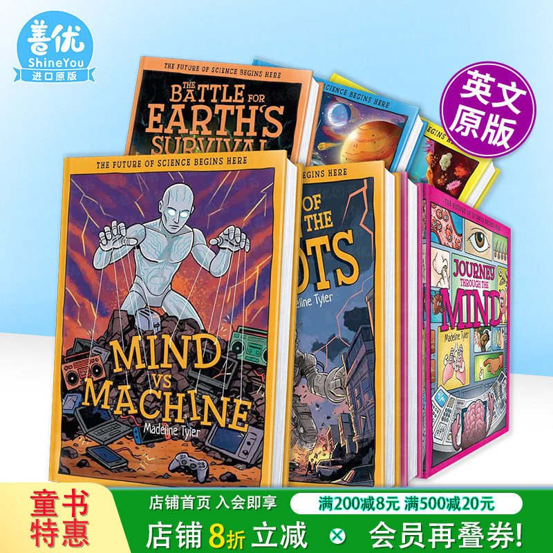 [Multiple Volumes to Choose from] Tomorrow's World 12 Volumes: Human Thinking Vs Artificial Intelligence/Human Body/Brain/Space/Earth/Animals Tomorrow's World-Mind Vs Machines English Children's Science Picture Book