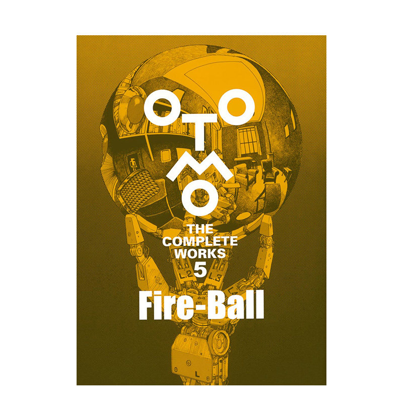 预售】日文漫画大友克洋全集5 火球Fire-Ball (OTOMO THE COMPLETE
