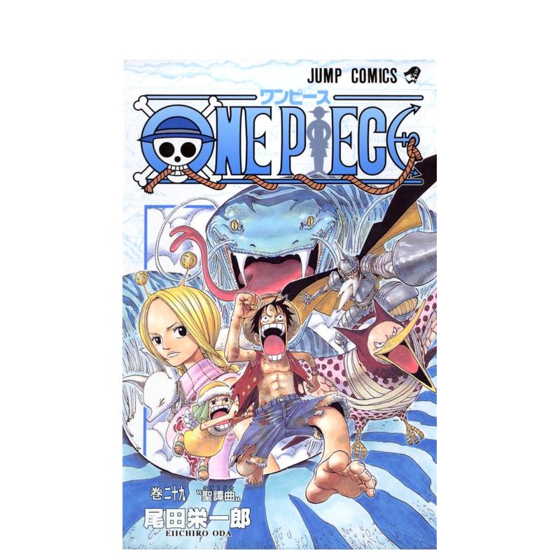 ONE PIECE海贼王漫画全集1-112卷日文原版-Taobao-Tmall