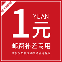 This link is dedicated to the EMS supplement and the link is not shipped