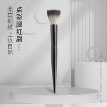 Yu Lo points color brushed blush brush with a high light brush Animals Mao Red Brush Wool Brush Wool Brush Cangzhou Makeup Brush
