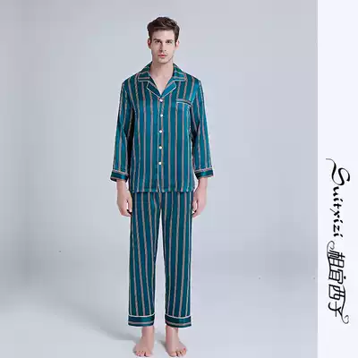 Yixi Xizi 100% Mulberry Silk Men's Home Clothes Set Two Pieces Autumn and Winter Plantlet Long Sleeve Silk Pajamas