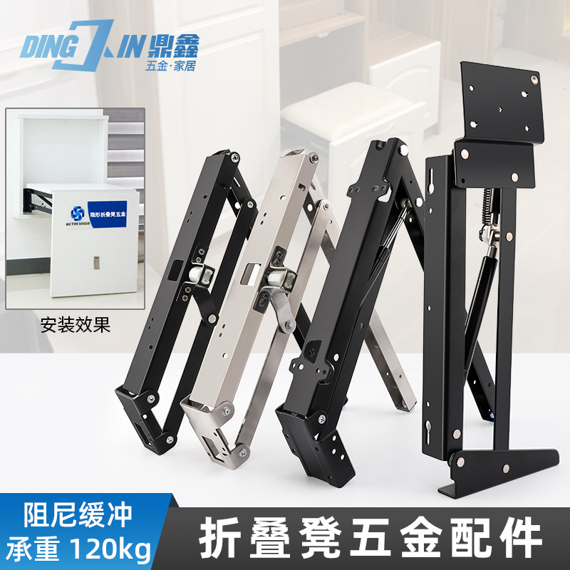 Household shoe cabinet folding shoe stool hardware accessories home door wall-mounted invisible porch wall-mounted chair wear shoe stool